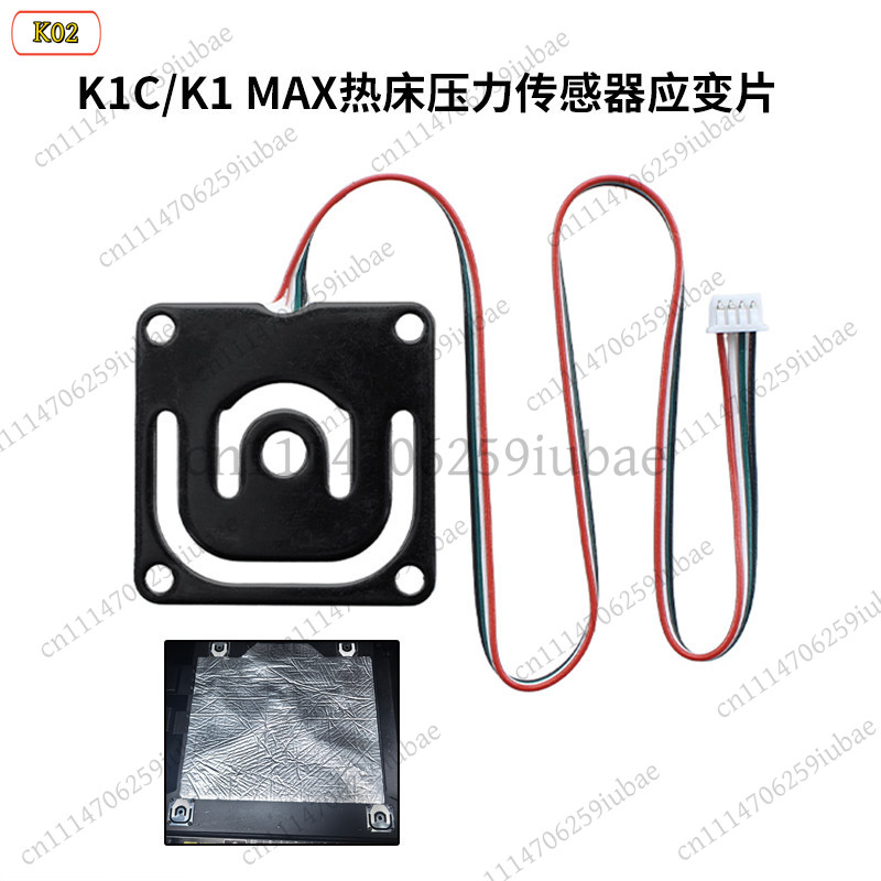 LJ_Heatbed Pressure Sensor Str - Resin Vat ulasan dan harga